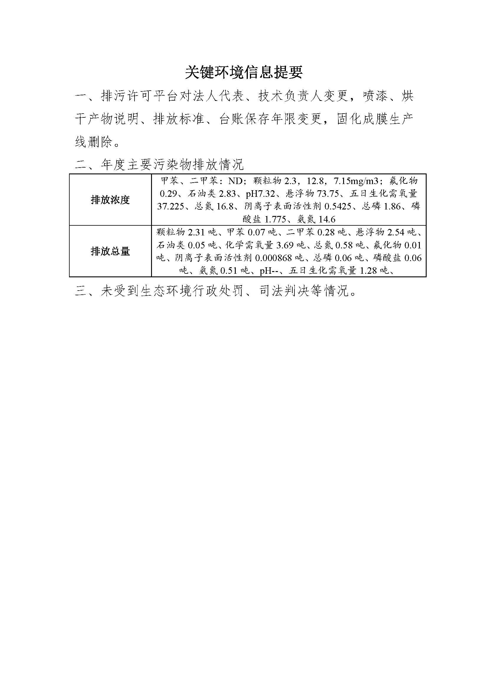 首页| CA88集团中国唯一官方网站