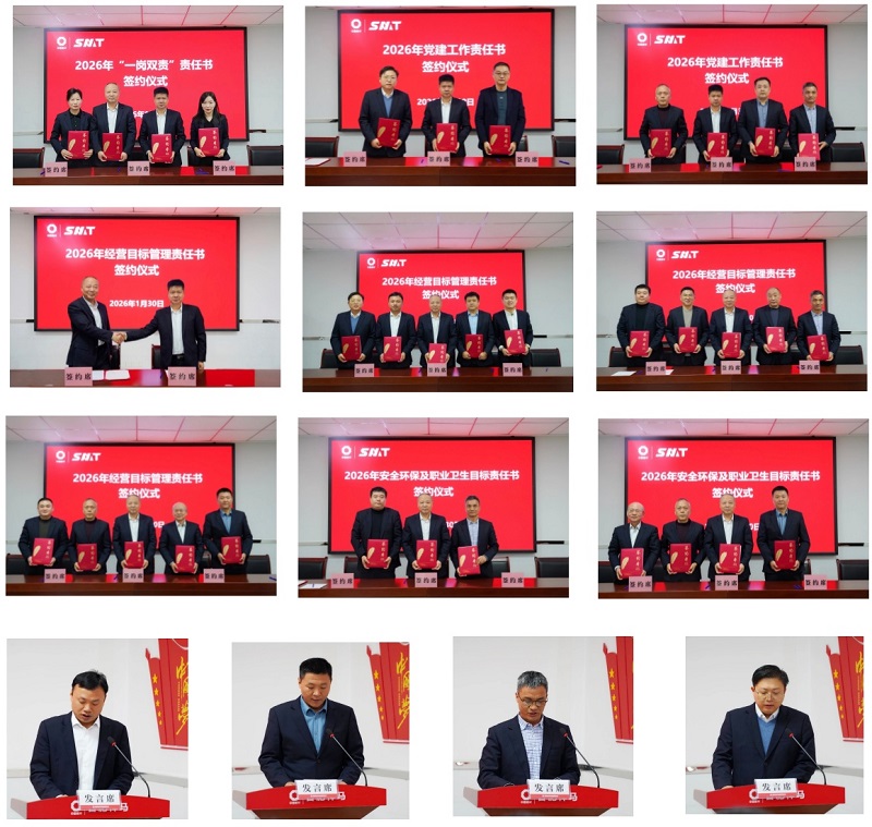 20260131203630916 首页| CA88集团中国唯一官方网站
