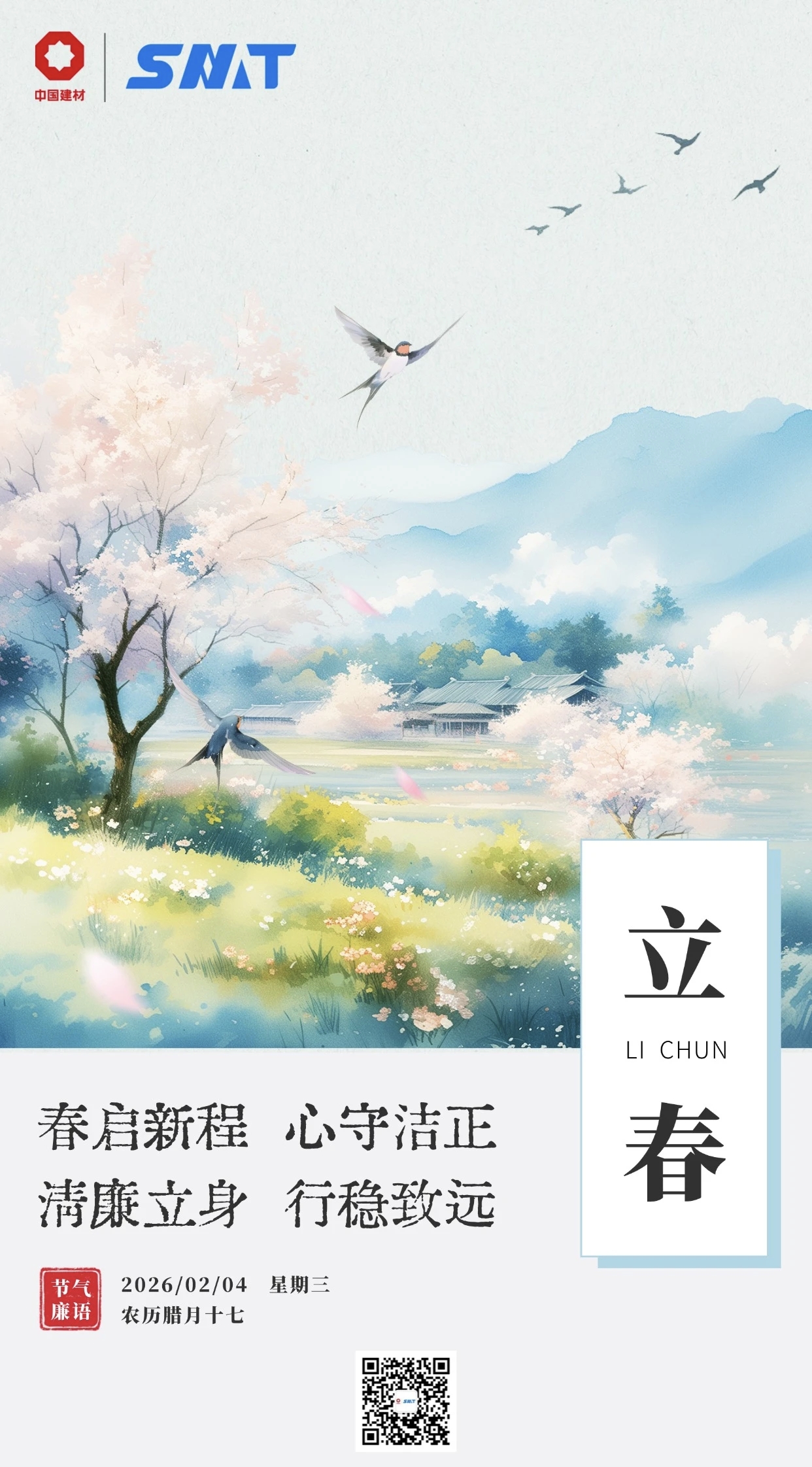 首页| CA88集团中国唯一官方网站